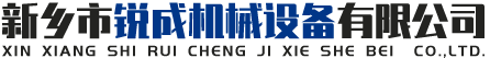 安陽(yáng)市億農(nóng)農(nóng)業(yè)科技服務(wù)有限公司